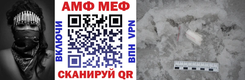 АМФ Розовый  Горбатов 