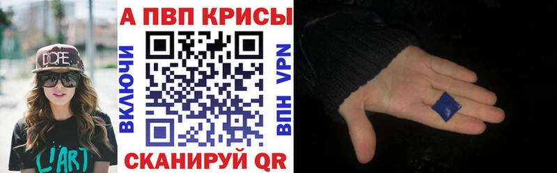 APVP СК КРИС  купить наркоту  Горбатов 