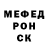 Метадон белоснежный Paul Suan