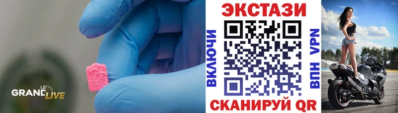 магазин продажи   Горбатов  Экстази 99% 