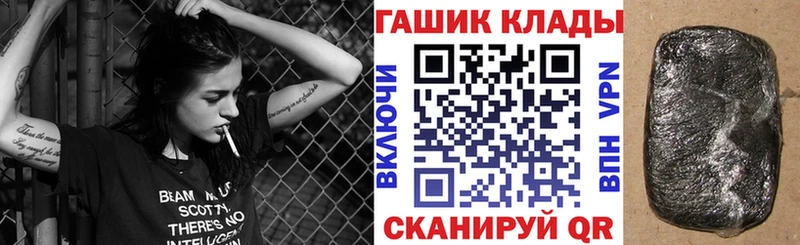 площадка какой сайт  дарнет шоп  Горбатов  ГАШИШ ice o lator 