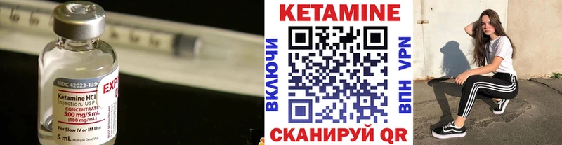 где купить наркотик  Горбатов  Кетамин ketamine 