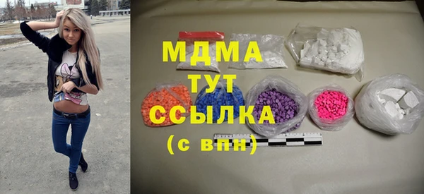 мефедрон Верхнеуральск