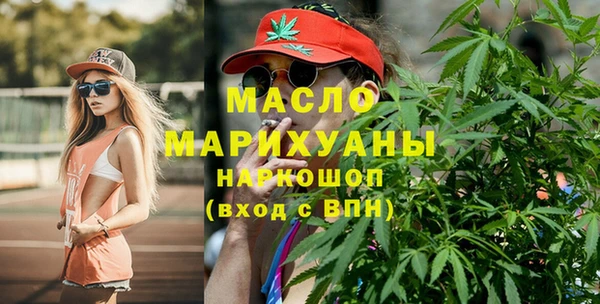 молекула духа Верея
