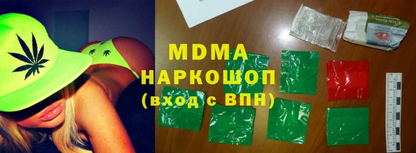 мефедрон Верхнеуральск