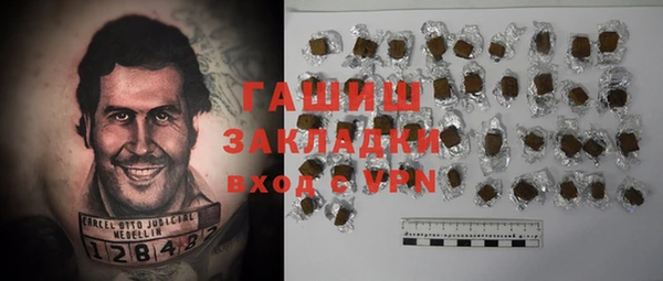 первитин Богородицк