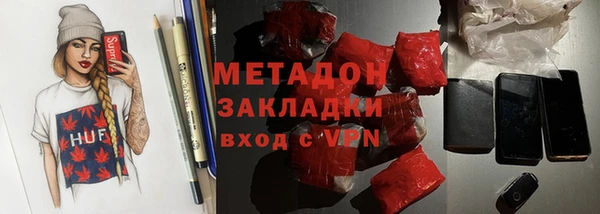 молекула духа Верея