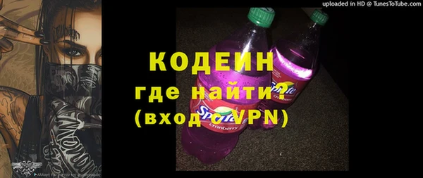 гашик Бронницы