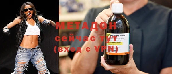 молекула духа Верея