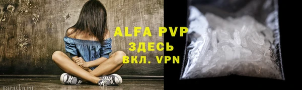 молекула духа Верея