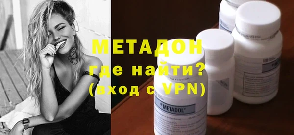 молекула духа Верея
