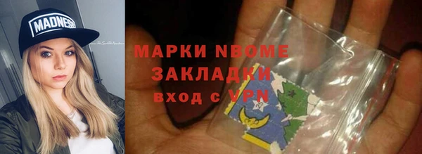 мескалин Бородино