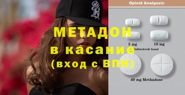 мефедрон Верхнеуральск