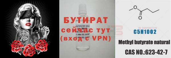 молекула духа Верея