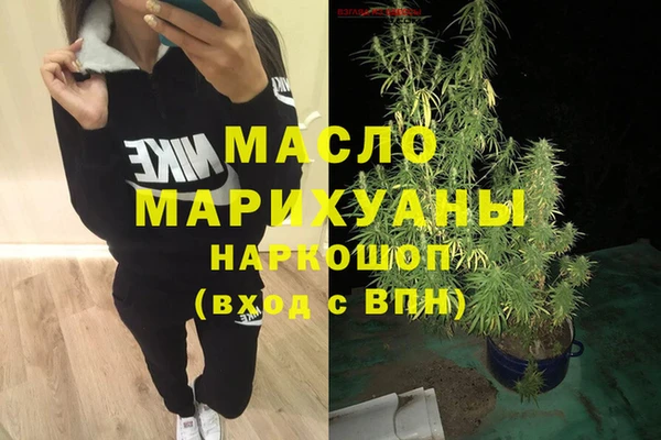 мефедрон Верхнеуральск