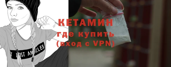 мескалин Бородино