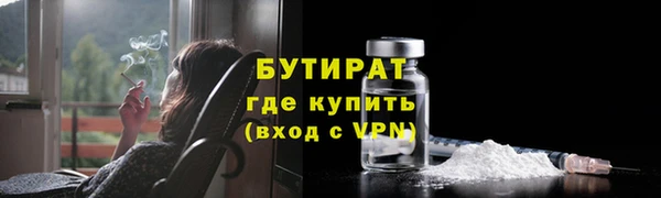 мефедрон Верхнеуральск