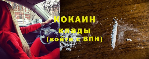 мефедрон Верхнеуральск