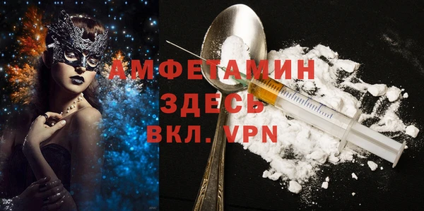 молекула духа Верея