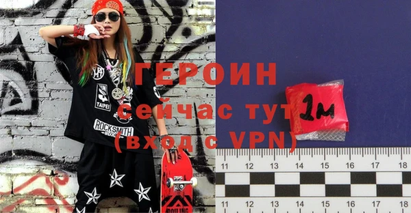 молекула духа Верея
