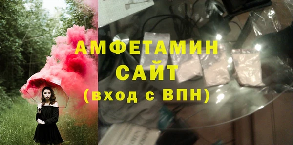 молекула духа Верея