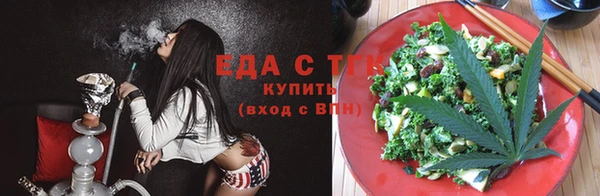 молекула духа Верея