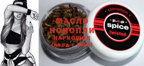 мефедрон Верхнеуральск