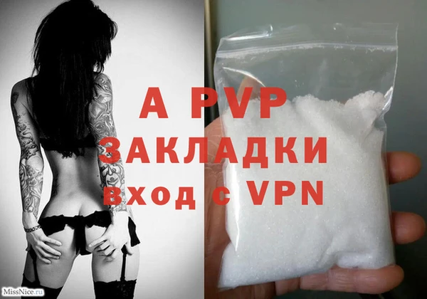 a pvp Верхний Тагил