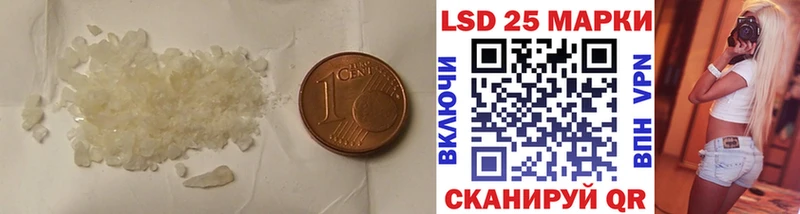 LSD-25 экстази ecstasy  даркнет сайт  Горбатов 