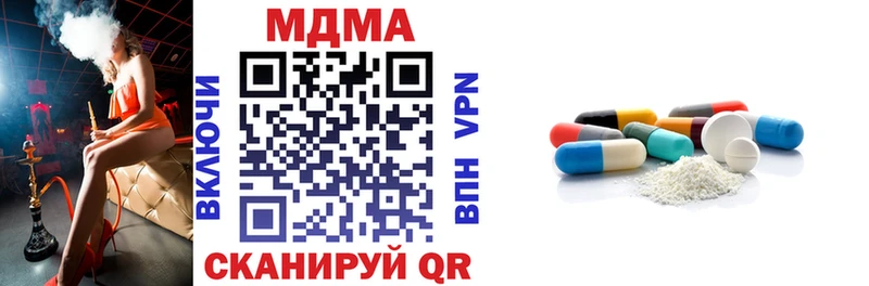MDMA Molly Горбатов