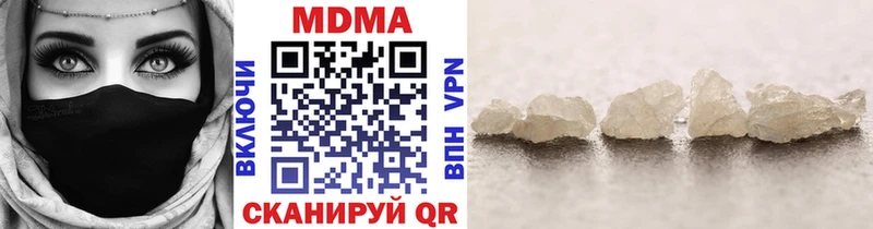 МДМА Molly  где купить   Горбатов 