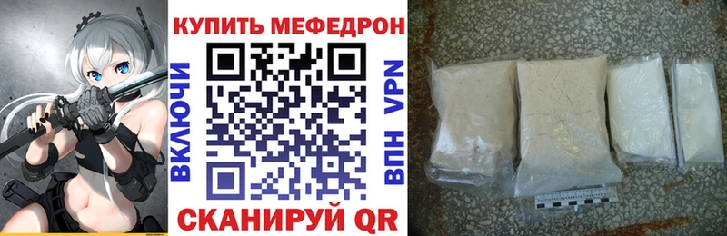 Меф VHQ  дарнет шоп  Горбатов 