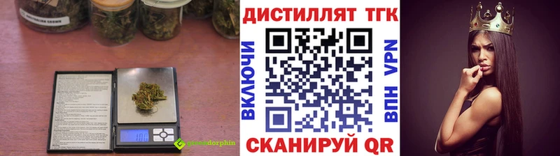 ТГК жижа  Горбатов 
